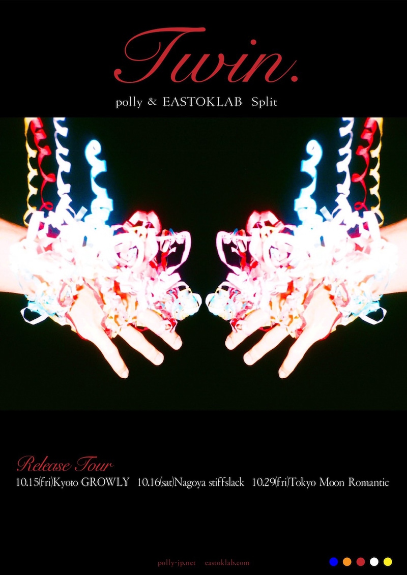 「polly & EASTOKLAB Split『Twin.』Release Tour」ポスタービジュアル