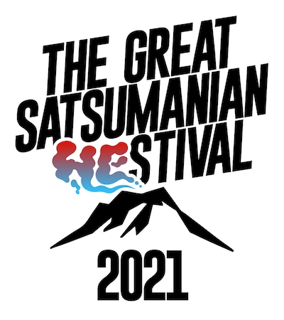 「THE GREAT SATSUMANIAN HESTIVAL 2021」ロゴ