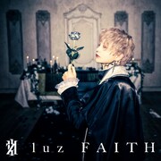 luz「FAITH」通常盤ジャケット