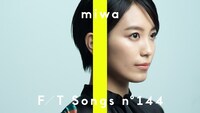 「miwa - ヒカリへ / THE FIRST TAKE」より。