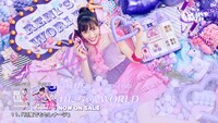 高城れに「れにちゃんWORLD」全曲試聴トレイラーより。