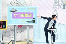 三福エンターテイメント (c)TBS