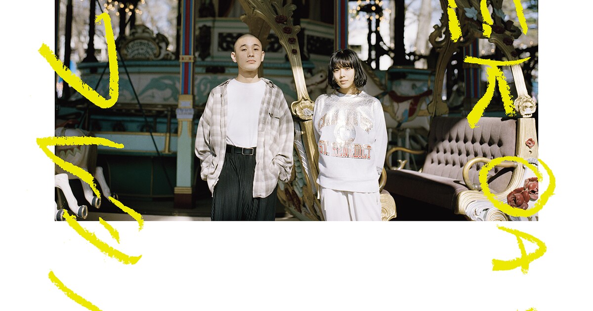 kanekoayano_kidfresino_webflie 