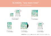 SCANDAL「one more time」のグッズ一覧。