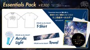 星街すいせい「Hoshimachi Suisei 1st Solo Live "STELLAR into the GALAXY" Supported By Bushiroad」で販売されるグッズセット。
