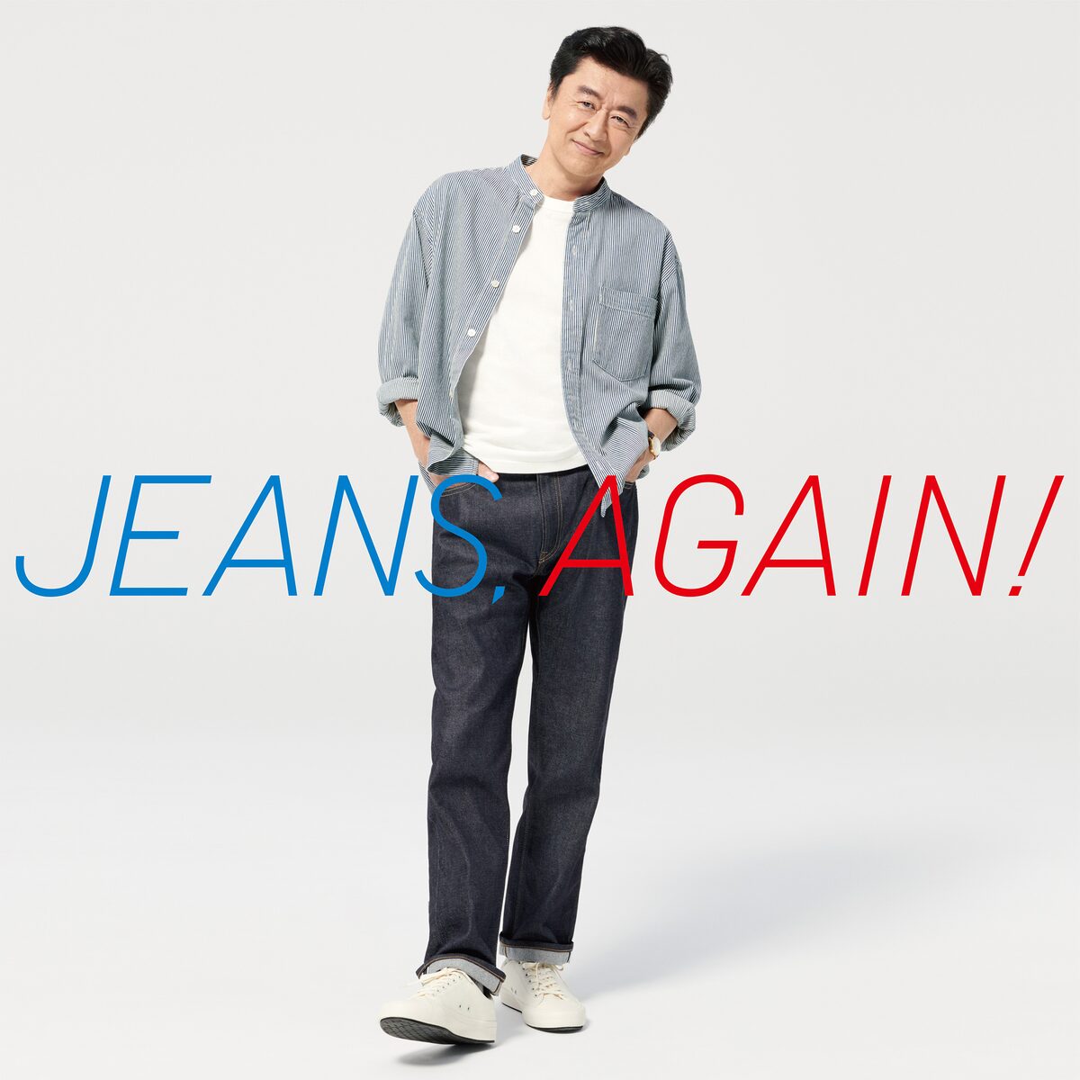 桑田佳祐が新曲流れるユニクロcmでジーンズ履いてステップ 共演は綾瀬はるか 動画あり 音楽ナタリー