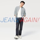 桑田佳祐が新曲流れるユニクロCMでジーンズ履いてステップ、共演は綾瀬はるか
