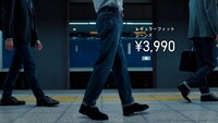 テレビCM「LifeとWear / MENジーンズ地下鉄篇」より。