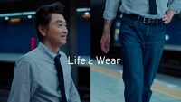 テレビCM「LifeとWear / MENジーンズ地下鉄篇」より。