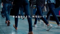 テレビCM「LifeとWear / WOMENジーンズ地下鉄篇」より。