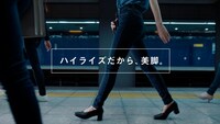 テレビCM「LifeとWear / WOMENジーンズ地下鉄篇」より。
