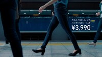 テレビCM「LifeとWear / WOMENジーンズ地下鉄篇」より。