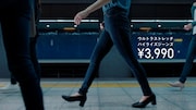 テレビCM「LifeとWear / WOMENジーンズ地下鉄篇」より。