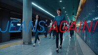 テレビCM「LifeとWear / WOMENジーンズ地下鉄篇」より。
