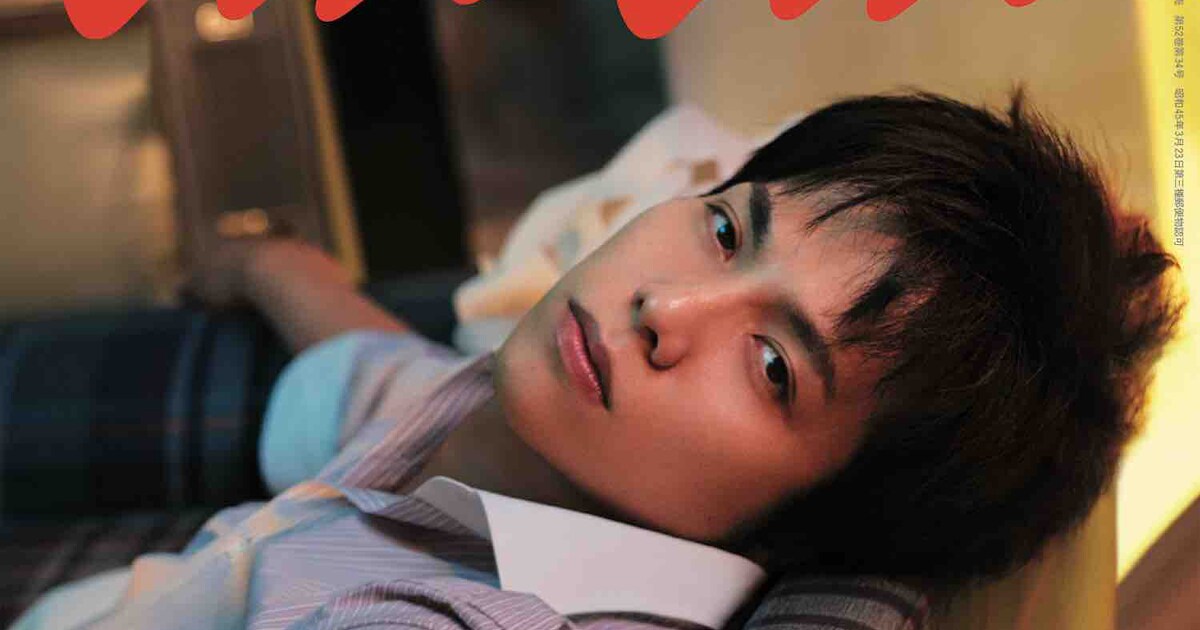 ジャニーズWEST重岡大毅と一緒に住んだなら、「anan」睡眠特集で 