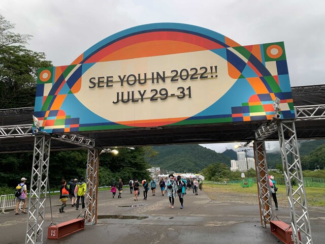 来年の開催告知が掲載された「FUJI ROCK FESTIVAL 2021」のゲート。