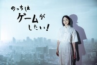 のっちさんと新宿の街並み。