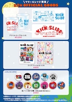 「KICK&SLIDE」ツリービレッジ限定オリジナルグッズ
