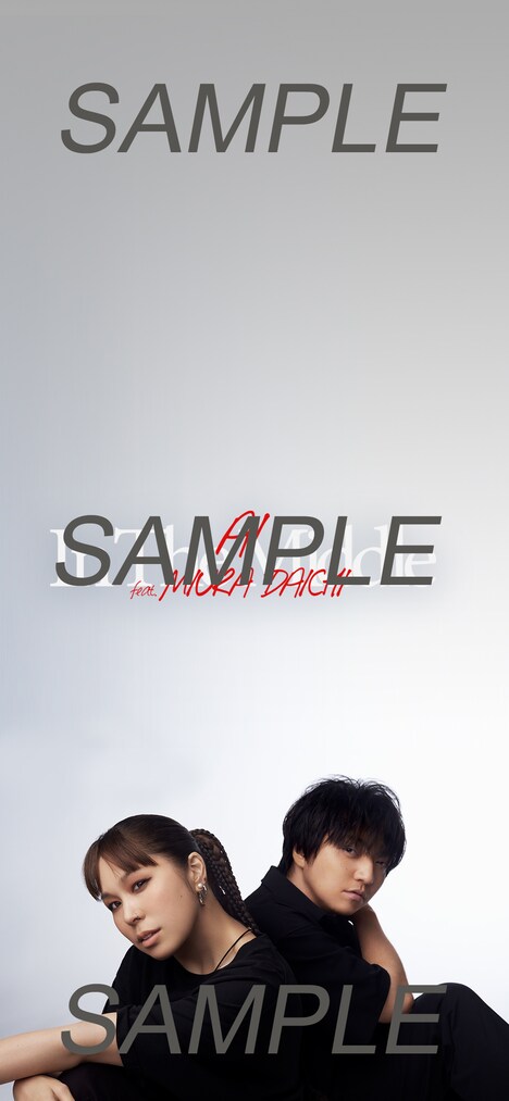 「IN THE MIDDLE feat.三浦大知」壁紙画像のサンプル。