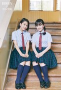 セブンネットショッピング限定 さくら学院ポストカード