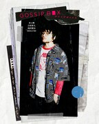 ドラマ「GOSSIP BOX」ビジュアル