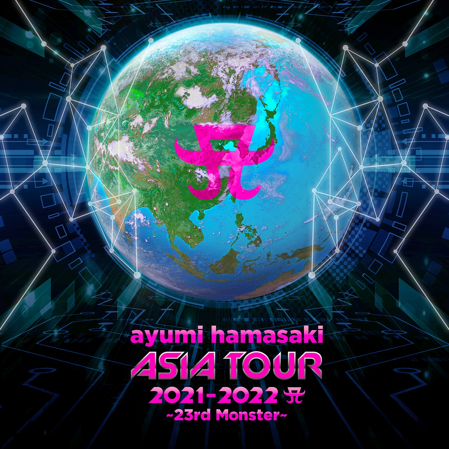 浜崎あゆみ「ayumi hamasaki ASIA TOUR 2021-2022 A ～23rd Monster～」ロゴ
