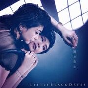Little Black Dress「雨と恋心」配信ジャケット