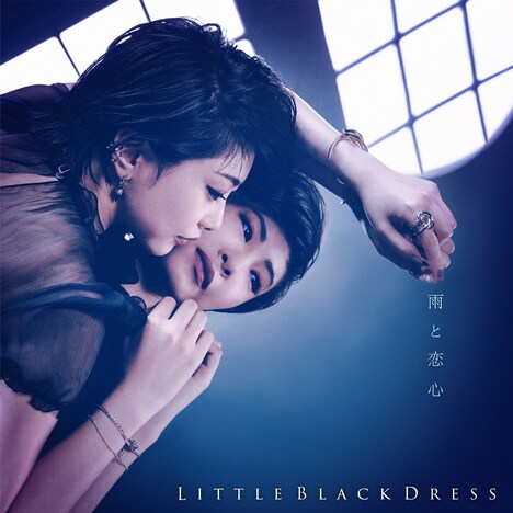 Little Black Dress「雨と恋心」配信ジャケット