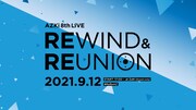 AZKi、8度目の単独ライブ「Rewind & Reunion」開催決定