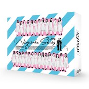 「ノギザカスキッツACT2 第2巻」ジャケット (C)「ノギザカスキッツACT2」製作委員会