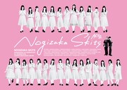 「ノギザカスキッツACT2 第2巻」メインビジュアル  (C)「ノギザカスキッツACT2」製作委員会