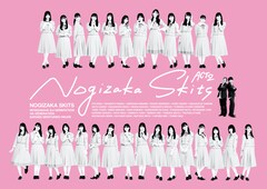 乃木坂46のコント番組「ノギザカスキッツ ACT2」ボックス第2巻も特典映像たっぷり