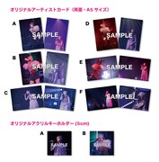 大原櫻子「大原櫻子 CONCERT TOUR 2021 "Which?"」チェーン別購入特典