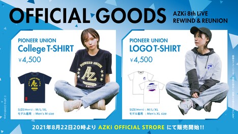 AZKi「AZKi 8th LiVE『Rewind & Reunion』」に向けて販売されるグッズ。