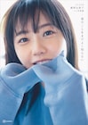 STU48瀧野由美子が水色スウェットで萌え袖、1st写真集「君のことをまだよく知らない」表紙公開