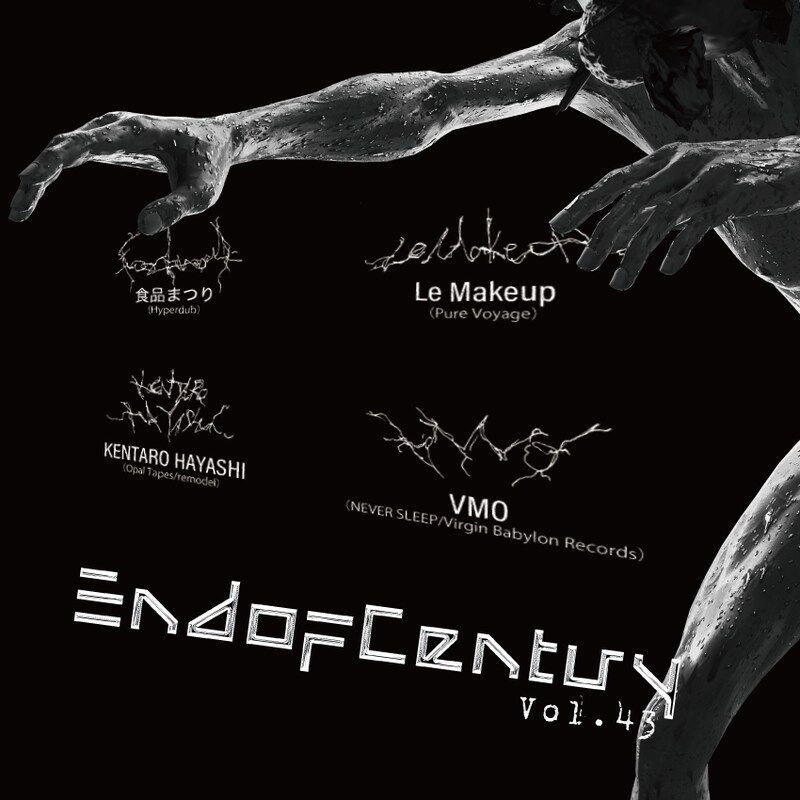 「世紀末vol43」告知ビジュアル