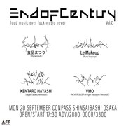 「世紀末vol43」告知ビジュアル