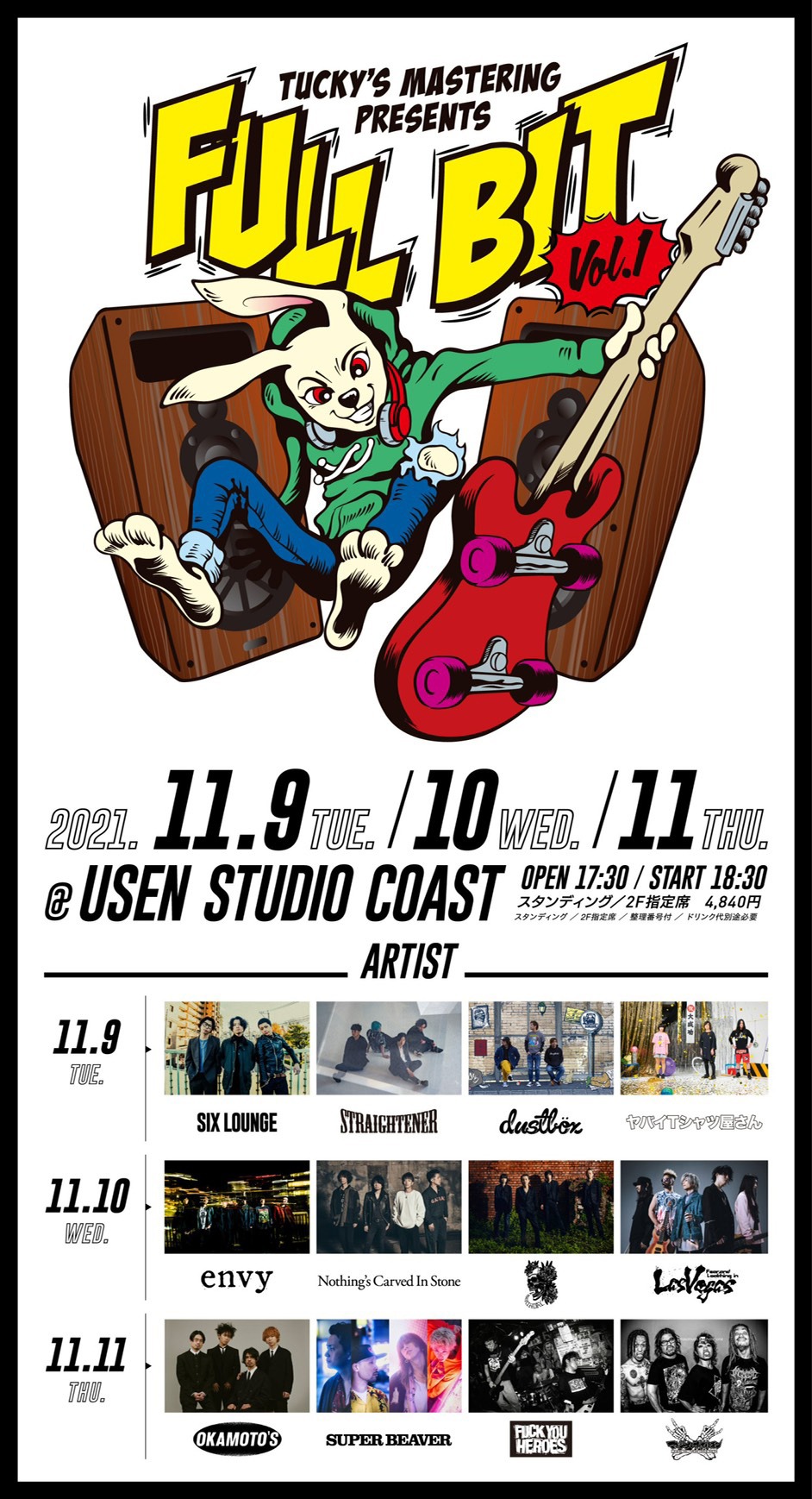 「Tucky's Mastering Presents -FULL BIT Vol.1-」告知ビジュアル