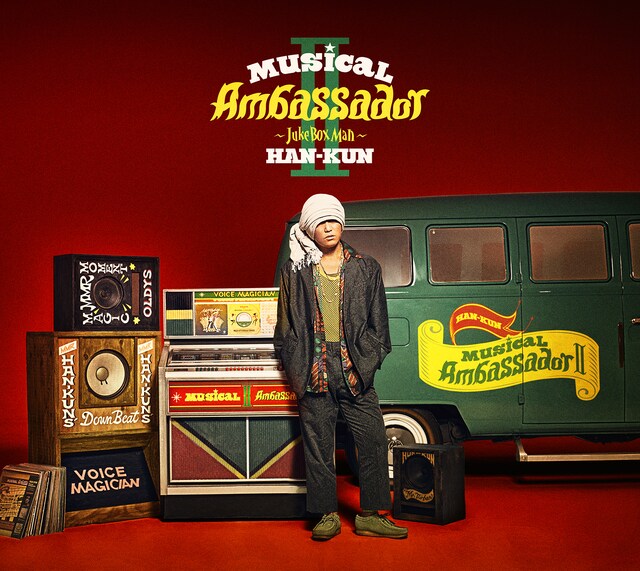 HAN-KUN「Musical Ambassador II ～Juke Box Man～」初回限定盤ジャケット