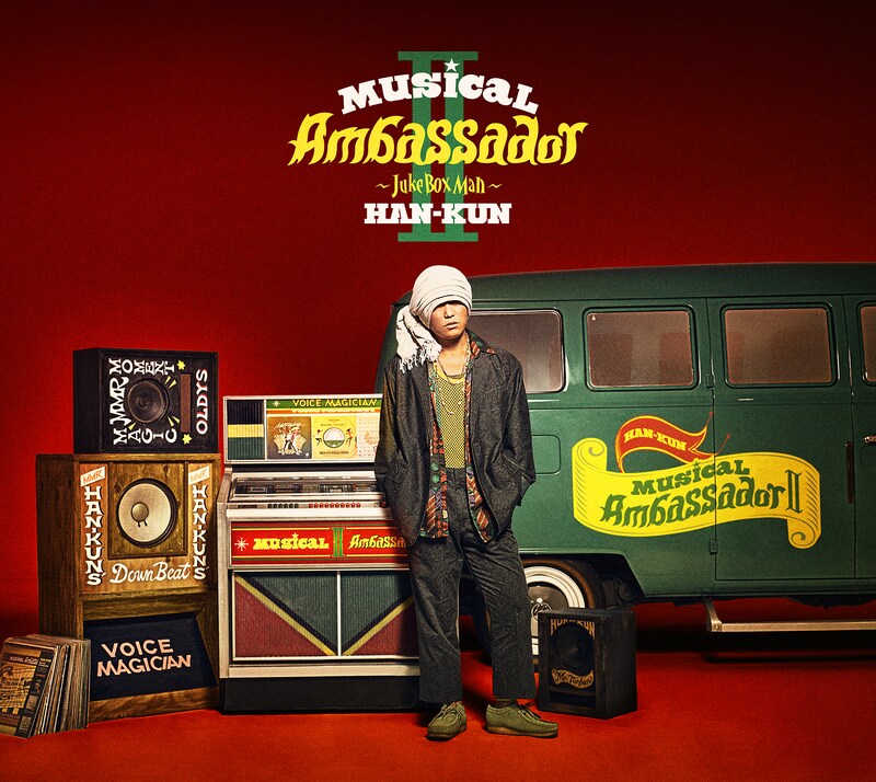 HAN-KUN「Musical Ambassador II ～Juke Box Man～」初回限定盤ジャケット