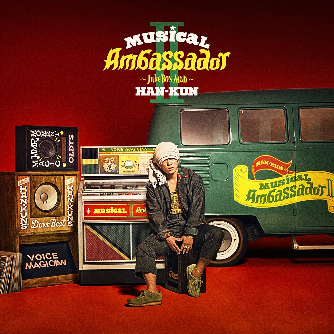 HAN-KUN Musical Ambassador 竹内まりやミスチル　送料込 湘南乃風HAN-KUNが竹内まりや、MISIA、宇多田ヒカル、ヒゲダン