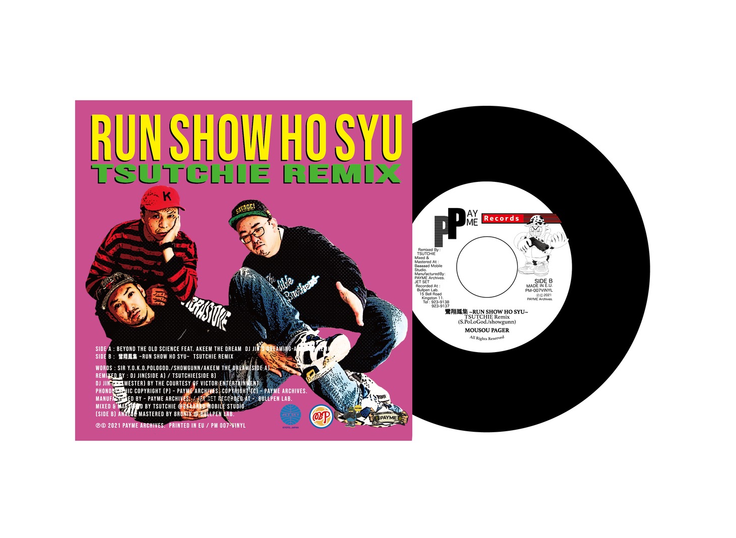 MOUSOU PAGER「BEYOND THE OLD SCIENCE feat. Akeem the Dream DJ JIN's Dreaming-a-Dream Remix」裏面イメージ