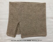 藤田麻衣子「忘れられない人」ビクターオンラインストア購入者特典スヌード