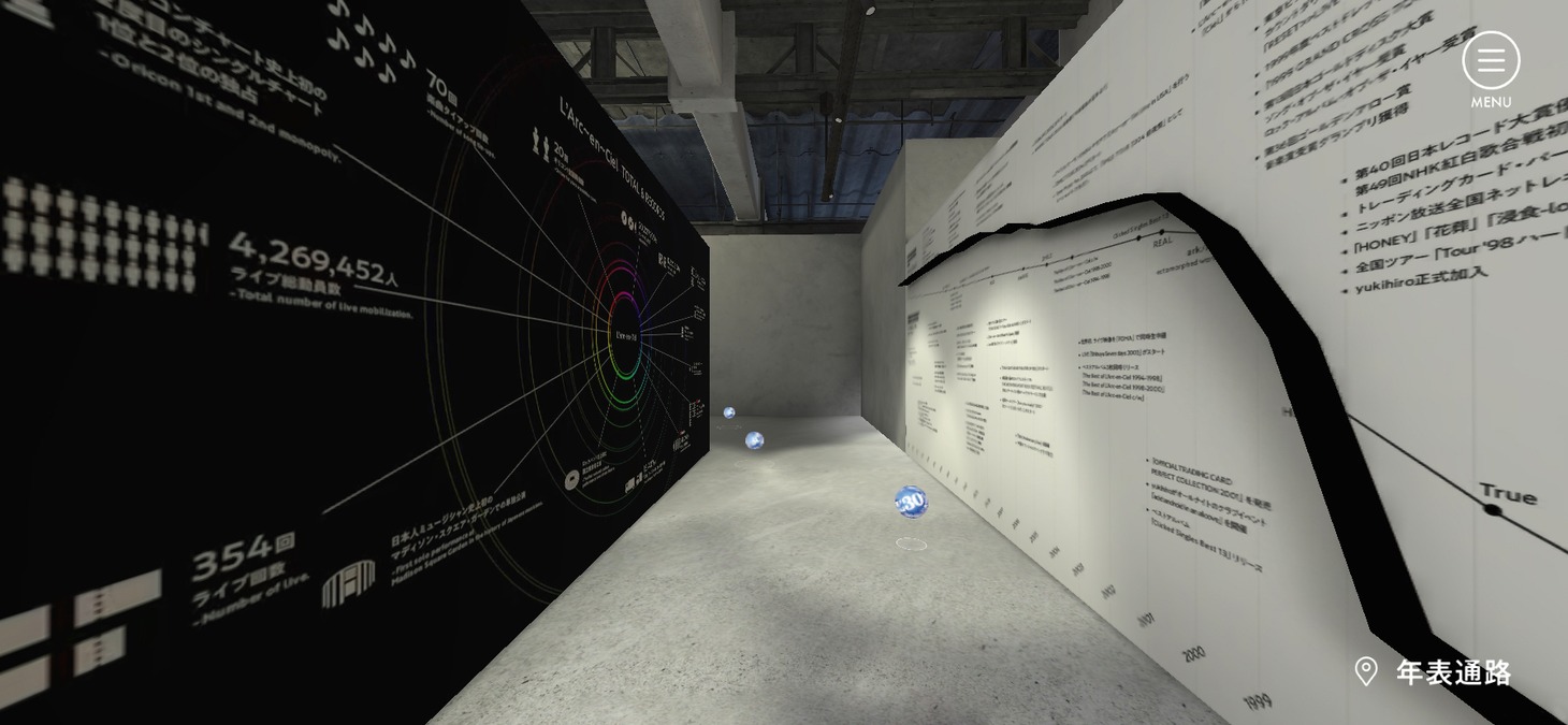 「L'Arc-en-Ciel 30th L'Anniversary VR Museum」年表通路