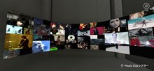 「L'Arc-en-Ciel 30th L'Anniversary VR Museum」Music Clipシアター