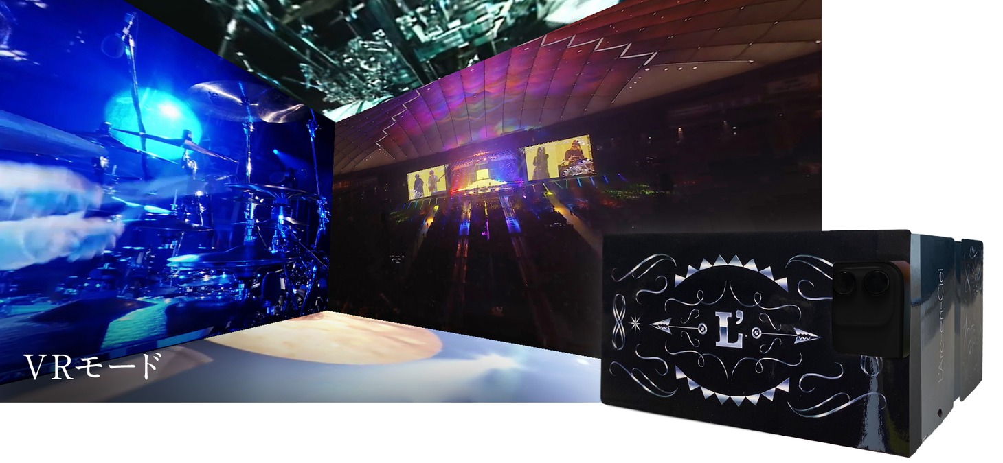 「L'Arc-en-Ciel 30th L'Anniversary VR Museum」VRモードイメージ