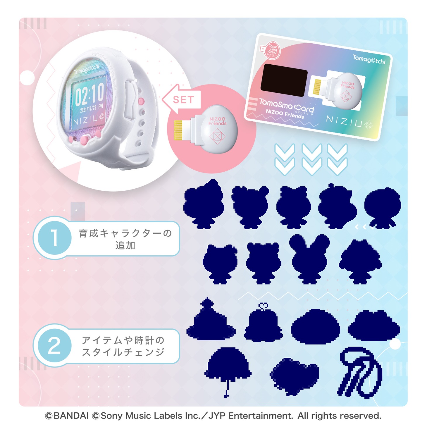 「たまスマカード NIZOO フレンズ」