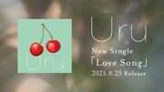 「Uru『Love Song』Radio」より。