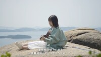 SUENAGA GroupテレビCM「弾き語り篇」メイキングより。