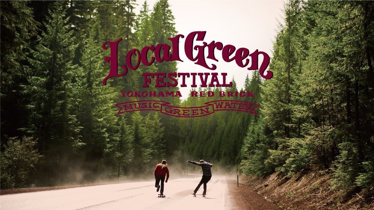 「Local Green Festival'21」メインビジュアル